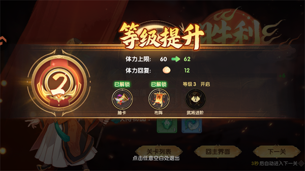 王者圣域官方正版