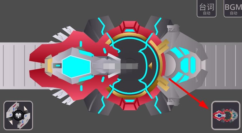 超限斗神DX幻神连接器模拟器