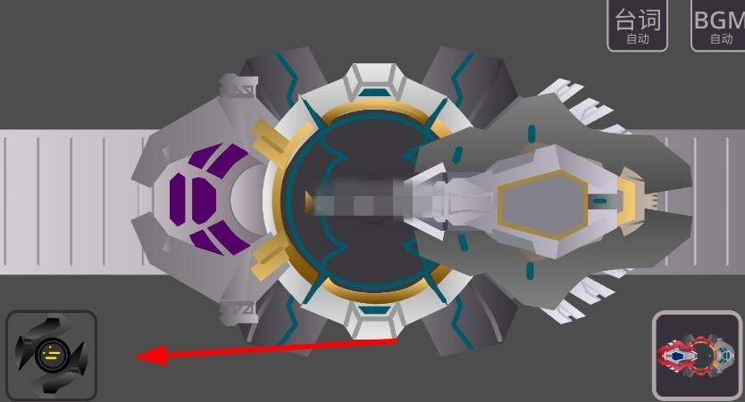 超限斗神DX幻神连接器模拟器