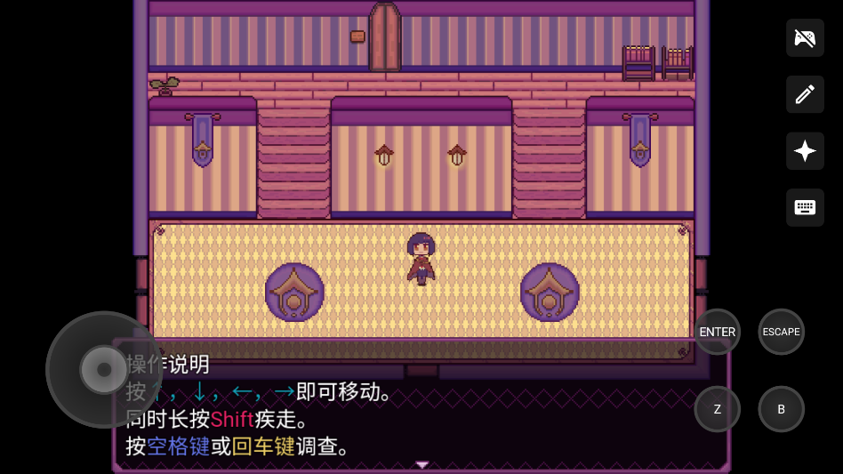 凯尔文游戏移植版