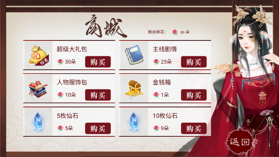 云武风云清软完结版