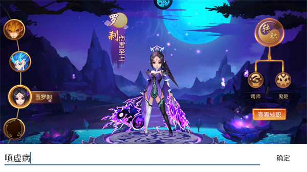 西游乐消消3.5折送齐天小圣版