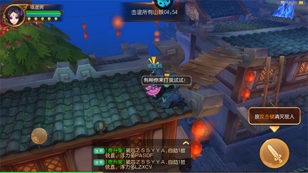 西游乐消消3.5折送齐天小圣版