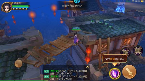 西游乐消消3.5折送齐天小圣版