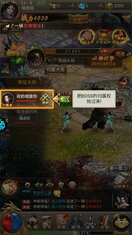 乾坤大挪移内置0.1折版