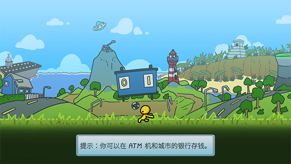 晃晃人生免费正版中文手游