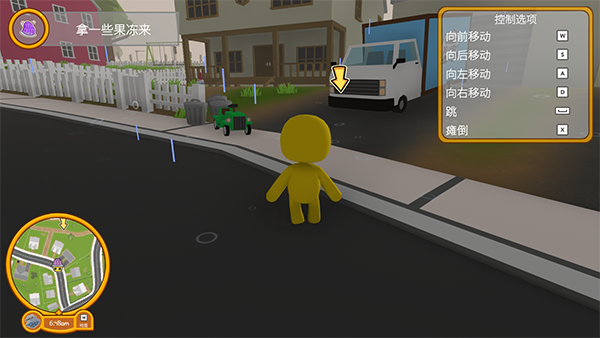 晃晃人生免费正版中文手游