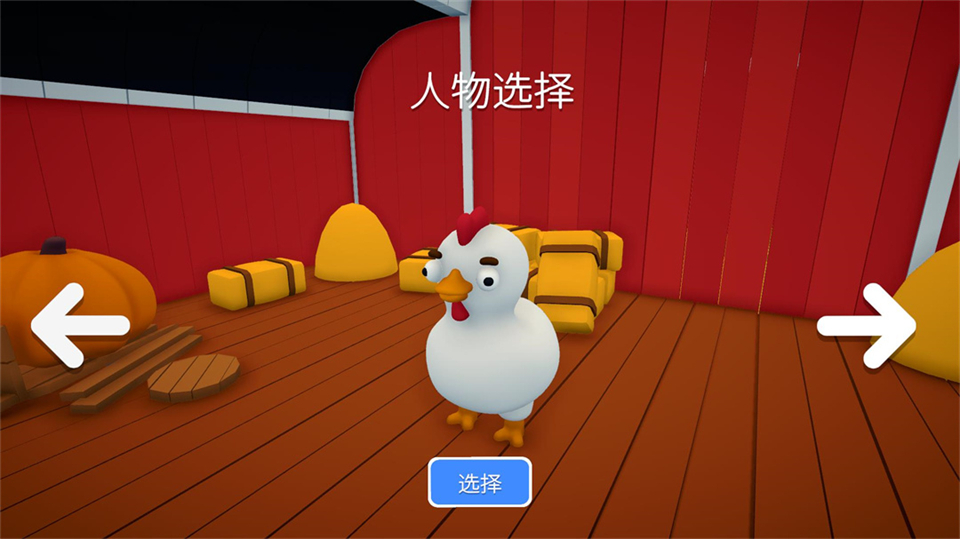 Climber Animals Together游戏中文版