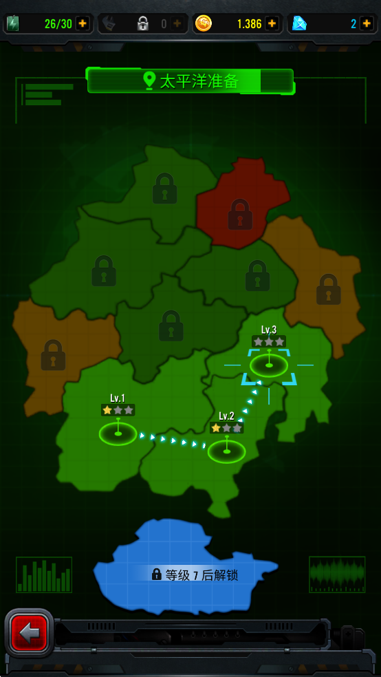 1941空袭内置菜单破解版