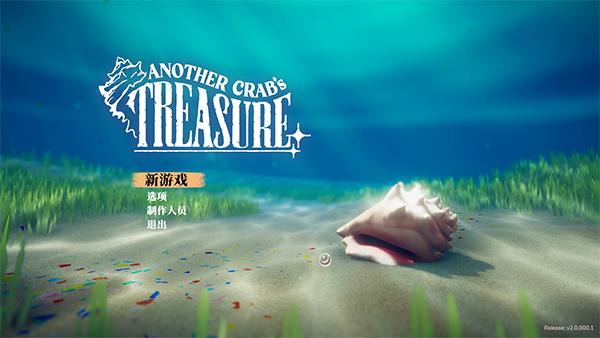 蟹蟹寻宝奇遇中文免费版