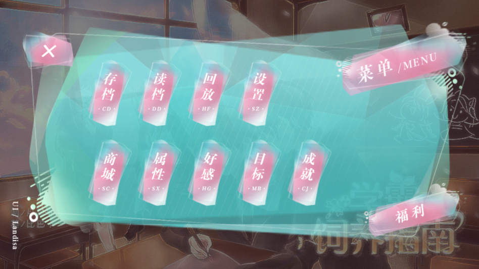 学霸饲养指南完结破解版