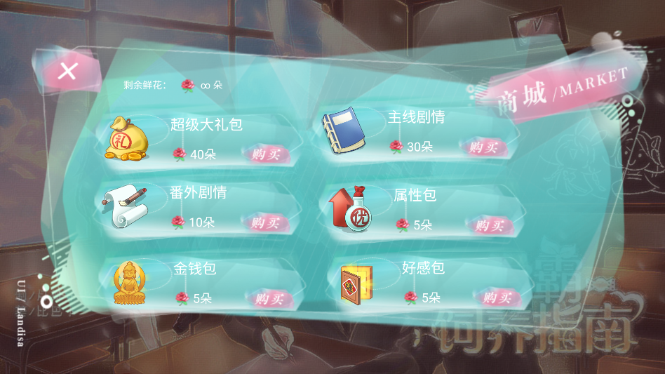 学霸饲养指南完结破解版