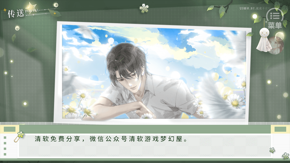 学霸饲养指南2破解版金手指最新版