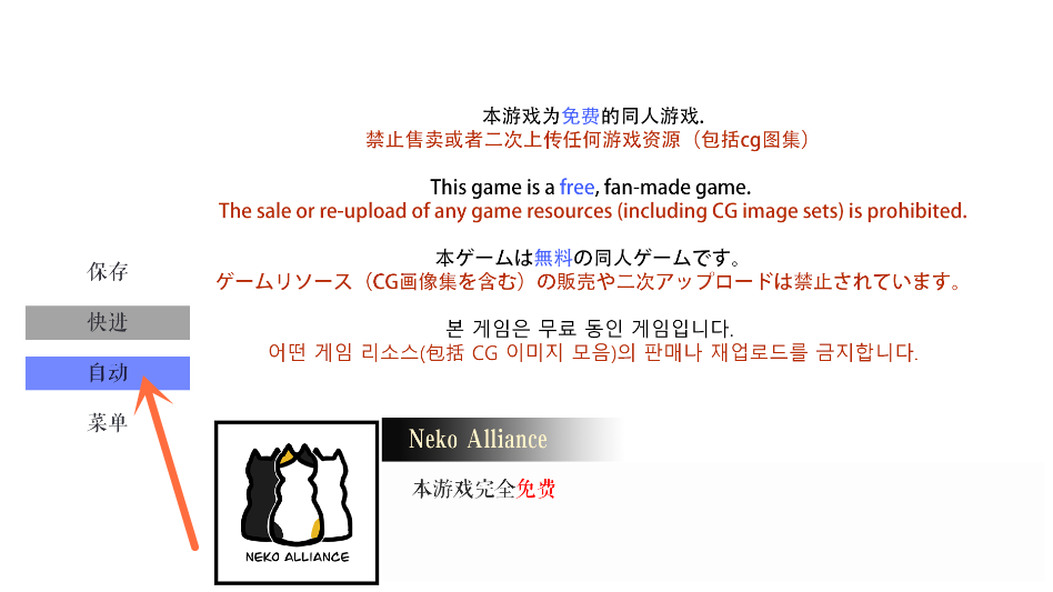 L月箱庭Case死亡笔记同人游戏