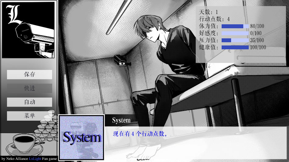 L月箱庭Case死亡笔记同人游戏