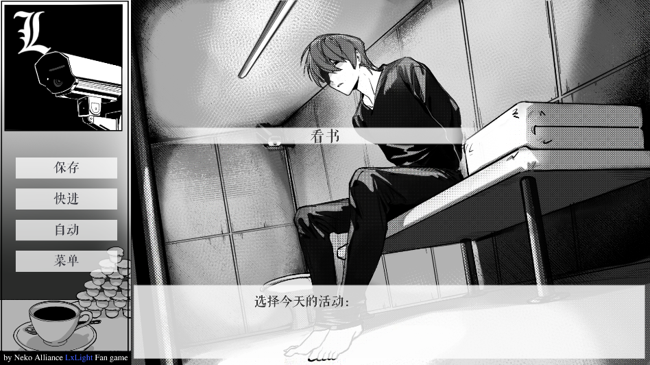 L月箱庭Case死亡笔记同人游戏