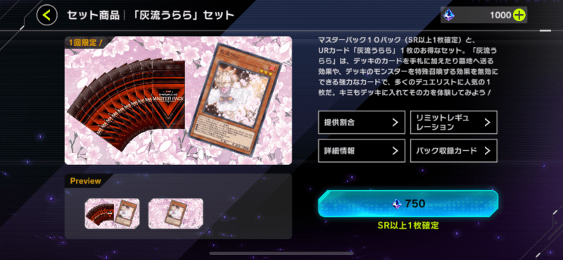 游戏王大师决斗手游2026官方最新版本