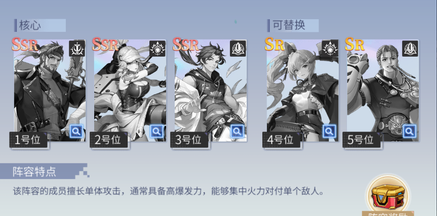 龙之力量代金买断0.05折版