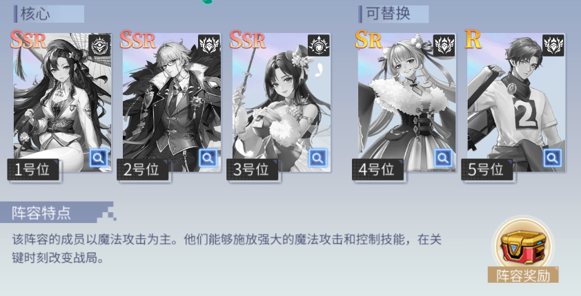 龙之力量代金买断0.05折版