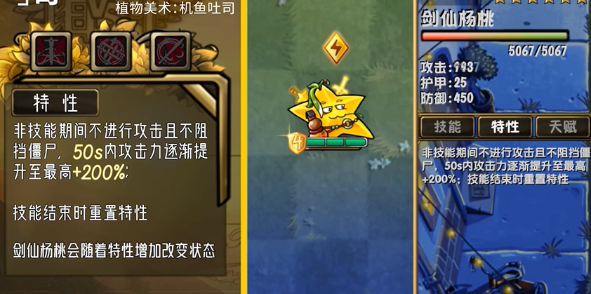 植物大战僵尸诸神版最新版