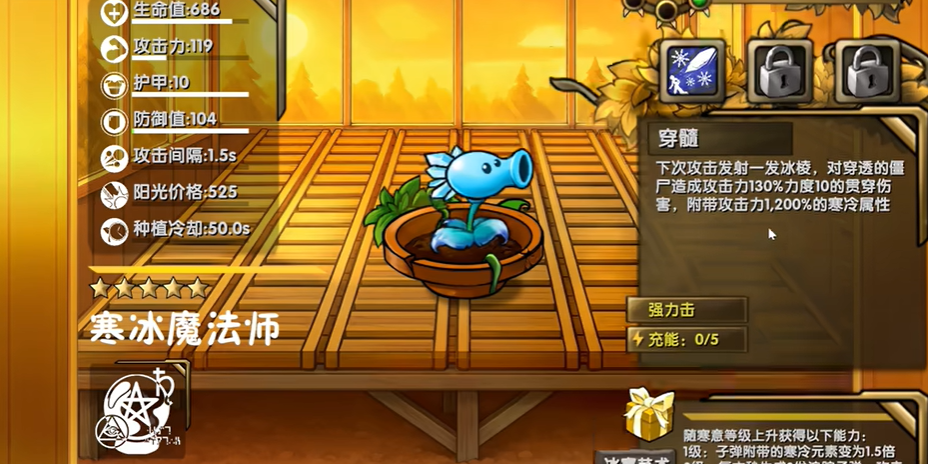 植物大战僵尸诸神版最新版