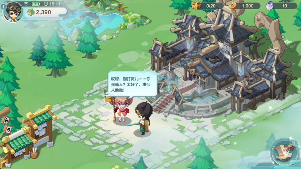 武道破天九游官方版