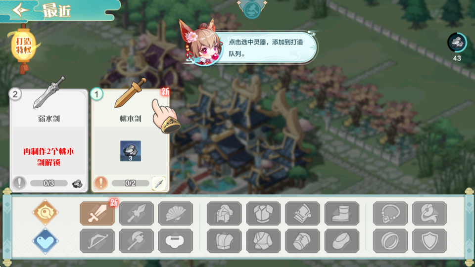 武道破天九游官方版