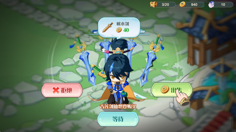 武道破天九游官方版