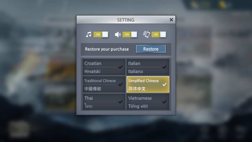 二战前线模拟器中文版