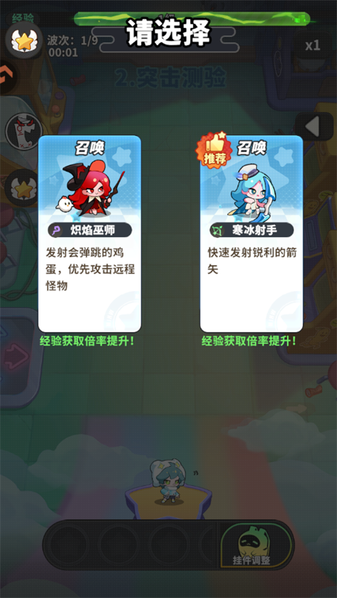 梦境护卫队0.1折版手游