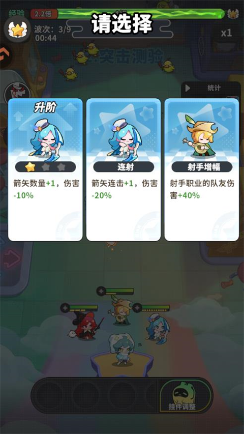 梦境护卫队0.1折版手游