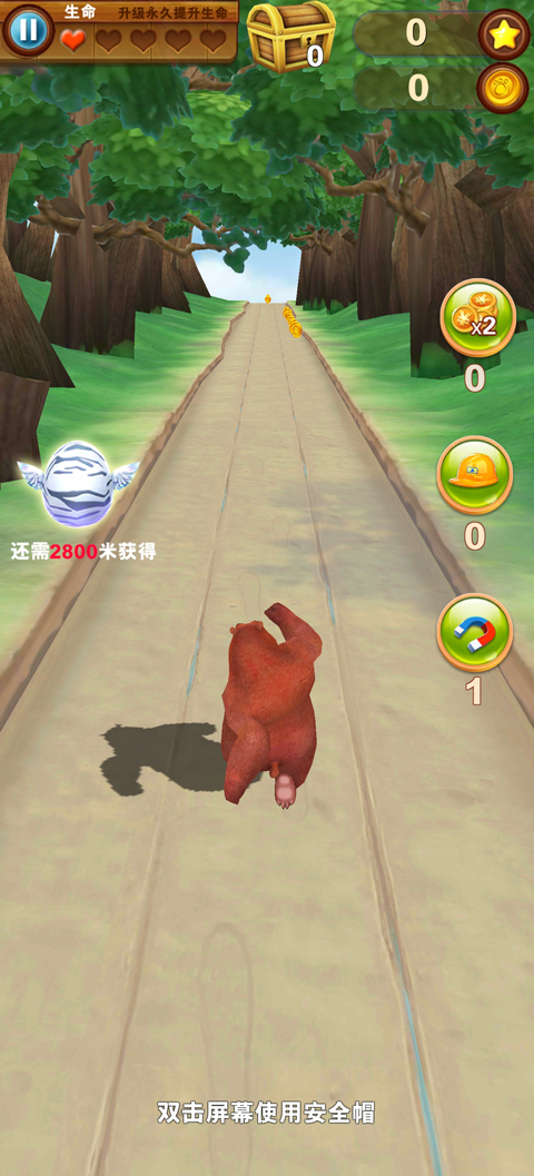 熊出没快跑2018版