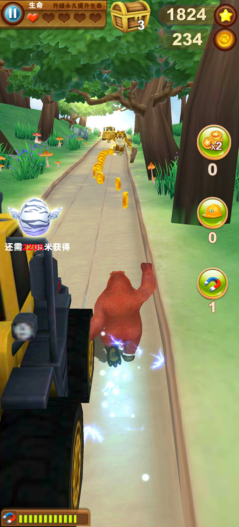 熊出没快跑2018版