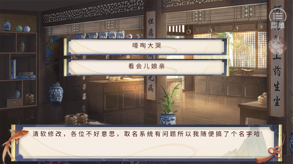 谁让我才华横溢金手指清软版