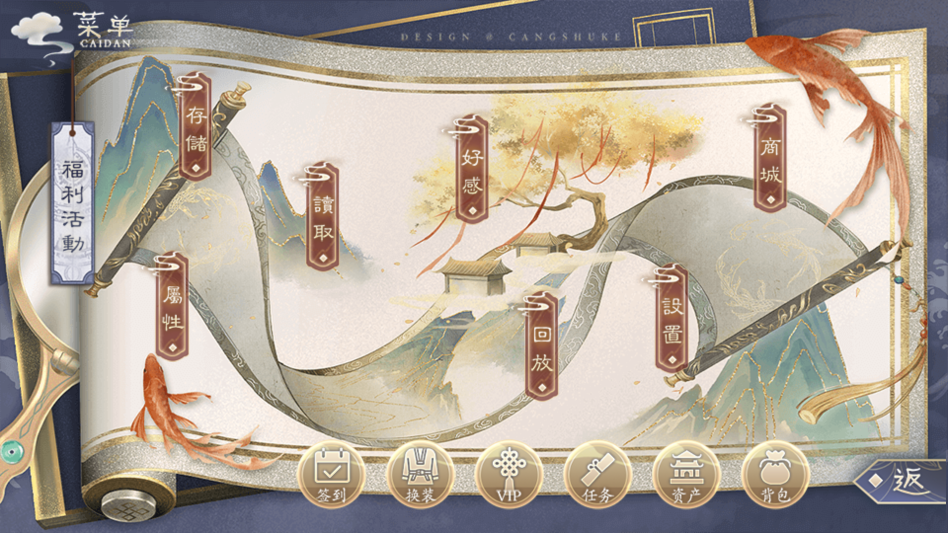 谁让我才华横溢金手指清软版