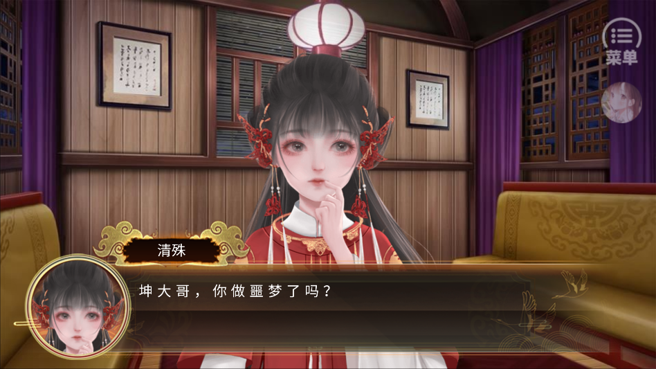 少侠一统江湖可好破解版清软完结