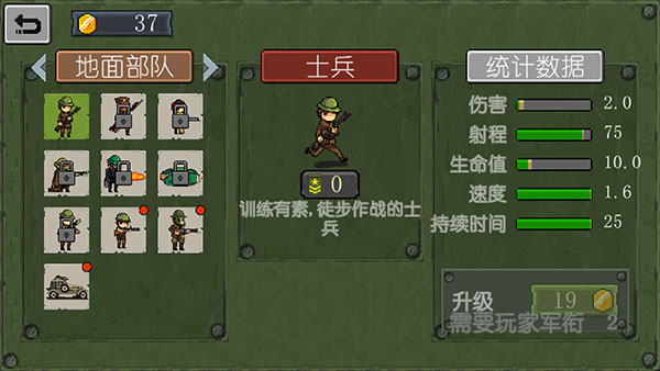 战争遗产合集内置菜单中文版