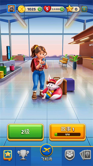 旅行粉碎传奇内置菜单版