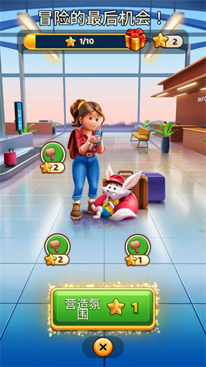 旅行粉碎传奇内置菜单版