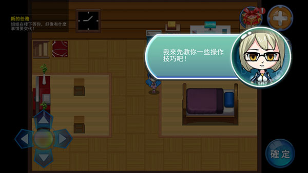 精灵风暴太阳神内置菜单