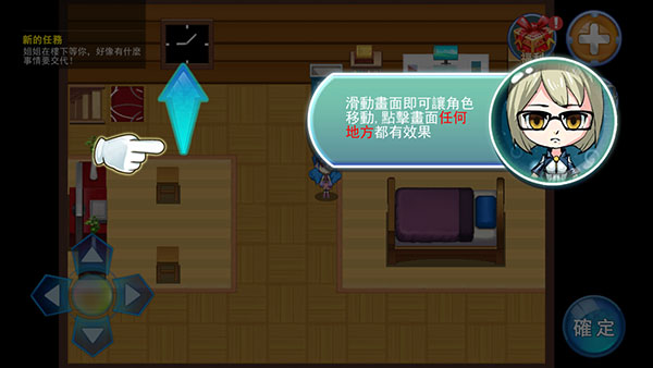 精灵风暴太阳神内置菜单