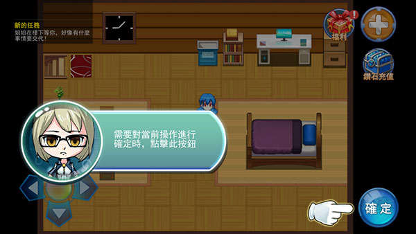 精灵风暴太阳神内置菜单