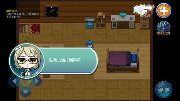 精灵风暴太阳神内置菜单