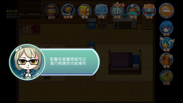 精灵风暴太阳神内置菜单