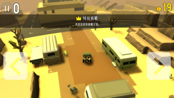 Getaway2解锁所有车辆