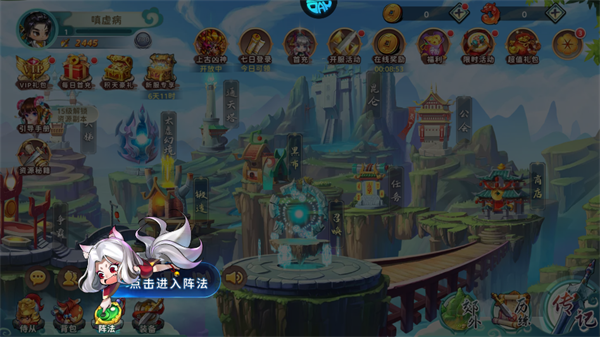 神州风闻录0.1折日送1万免费版