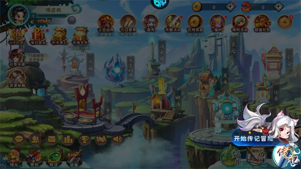 神州风闻录0.1折日送1万免费版