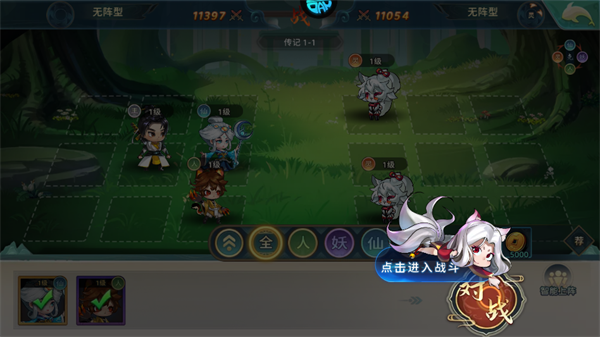 神州风闻录0.1折日送1万免费版