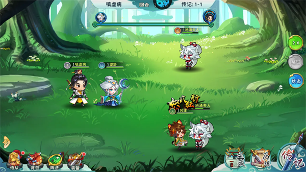 神州风闻录0.1折日送1万免费版