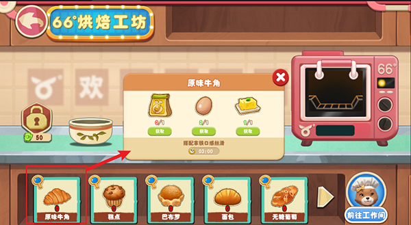 长白觉醒官方最新版